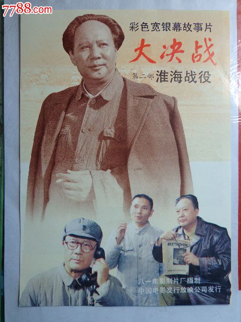 办假的中国光大银行流水账单