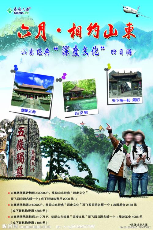 办假的建行转账存款小票